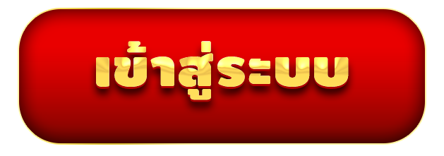 login- เว็บ ตรง คา สิ โน