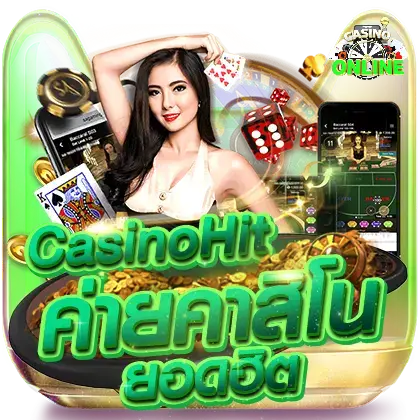 เว็บ ตรง คา สิ โน ออนไลน์ 777 - เว็บ ตรง คา สิ โน