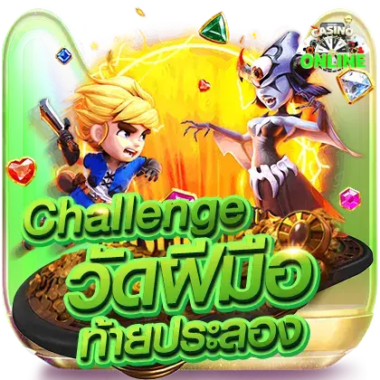 เว็บ ตรง คา สิ โน ไม่ ผ่าน เอเย่นต์ - เว็บ ตรง คา สิ โน